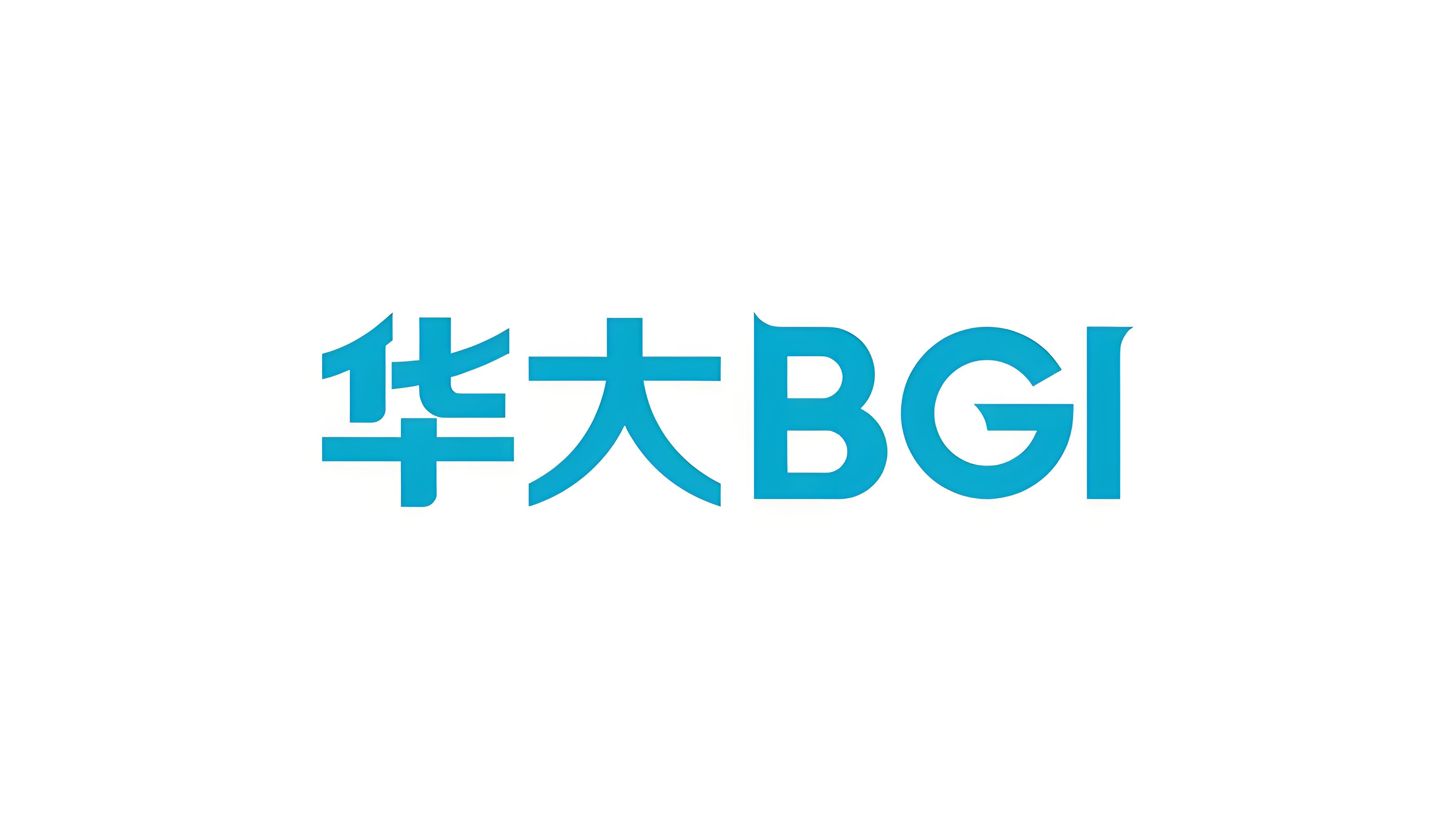 华大基因