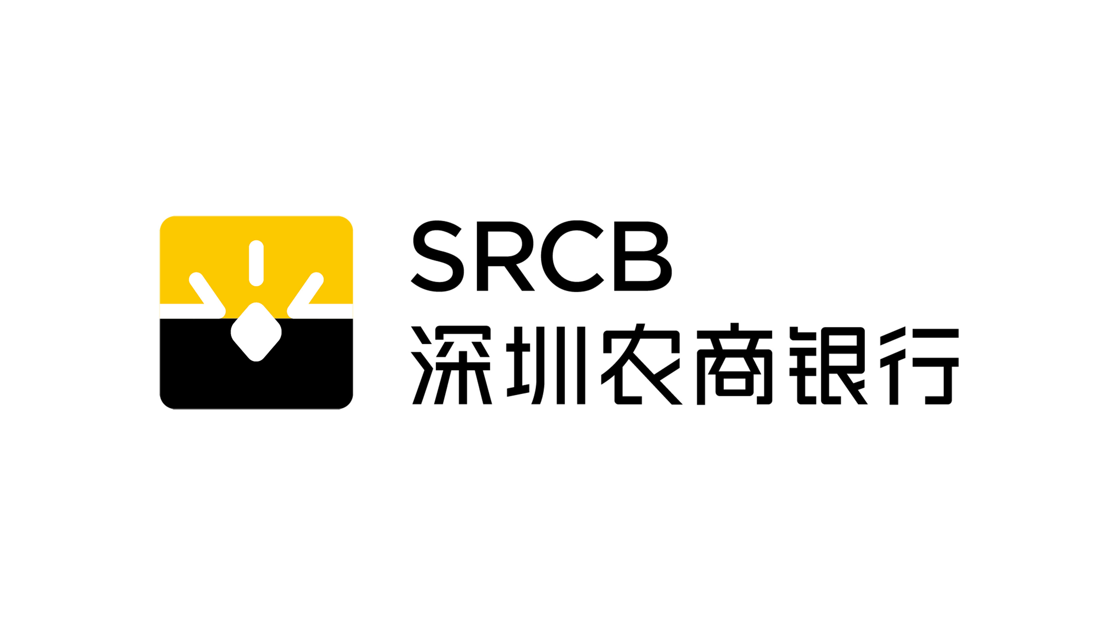 深圳农商行
